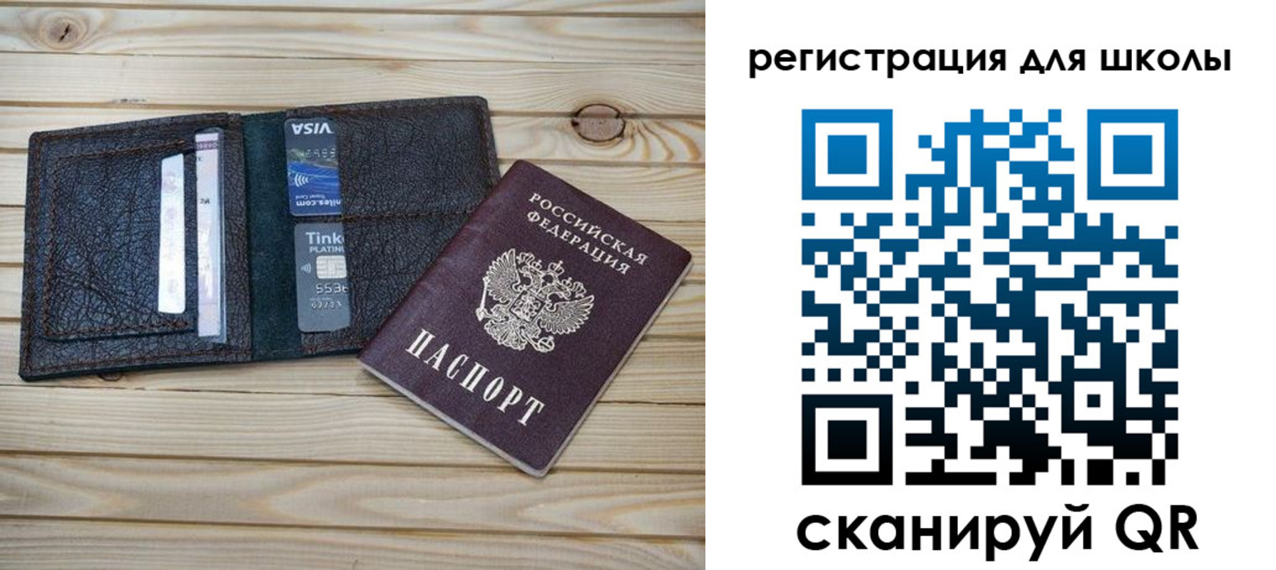 где прописаться в Калмыкии